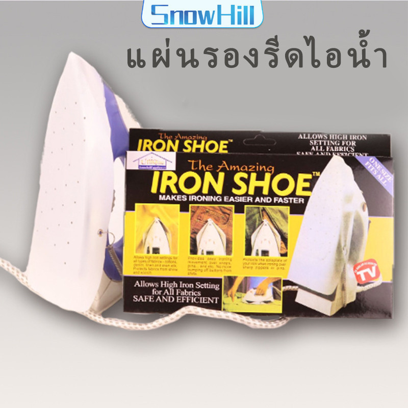 S.H แผ่นรองรีดเตารีดไอน้ำ แผ่นรองหน้ารีดเตารีด