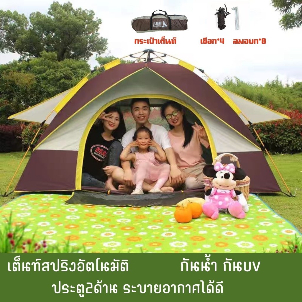 พร้อมส่ง เต้นท์แคมปิ้ง เต้นท์ นอน 2 คน /เต็นท์สนาม เต็นท์เดินป่า เต็นท์นอน เต็นท์พับได้