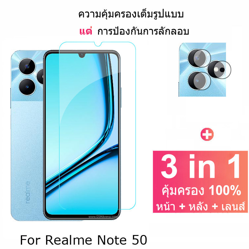 3 in 1 ฟิล์มกระจก Realme Note 50 การซ้อนทับแบบเต็มหน้าจอ กระจกนิรภัย HD ป้องกันหน้าจอ สำหรับ ฟิล์ม Realme Note 50 4G Note 50 11 11x 10 Pro C51 C53 C55 C67 4G 5G ฟิล์มคาร์บอนไฟเบอร์ด้านหลัง