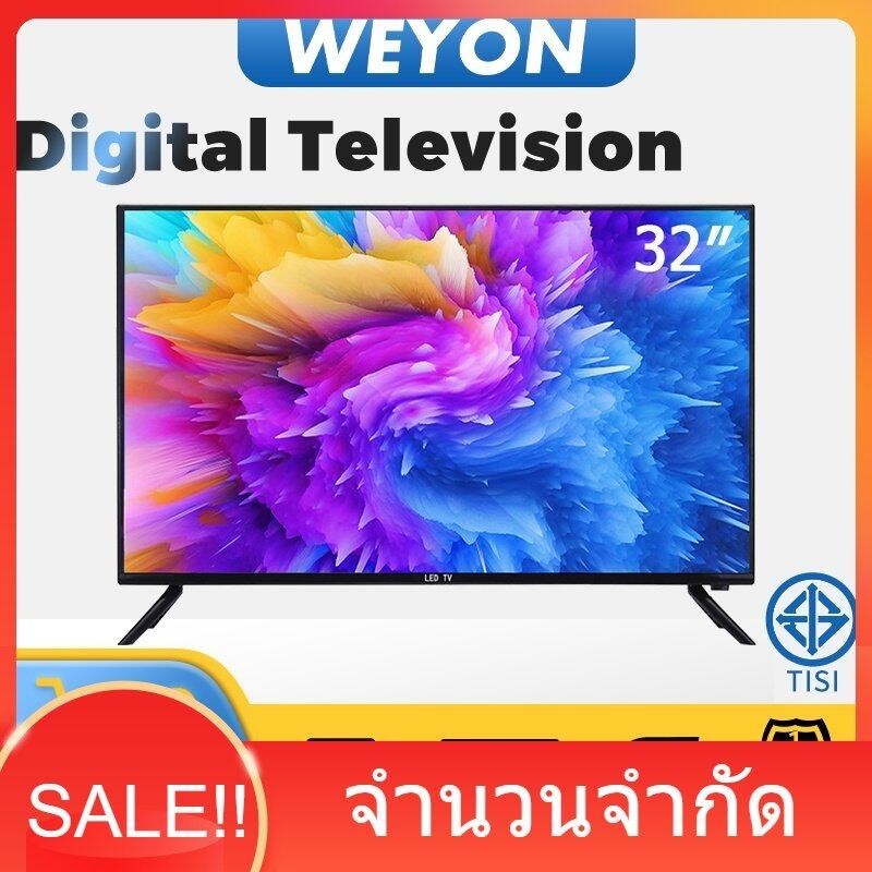 ทีวี Digital TV 19/20/21/24/32นิ้ว ทีวีดิจิตอล 32 นิ้ว Analog TV FULL HD Ready