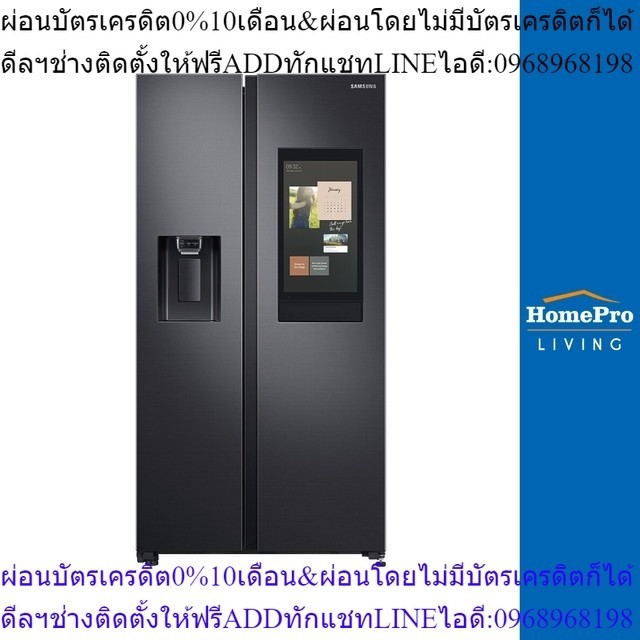 SAMSUNG ตู้เย็น SIDE BY SIDE รุ่น RS64T5F01B4/ST 21.8 คิว สีดำ อินเวอร์เตอร์