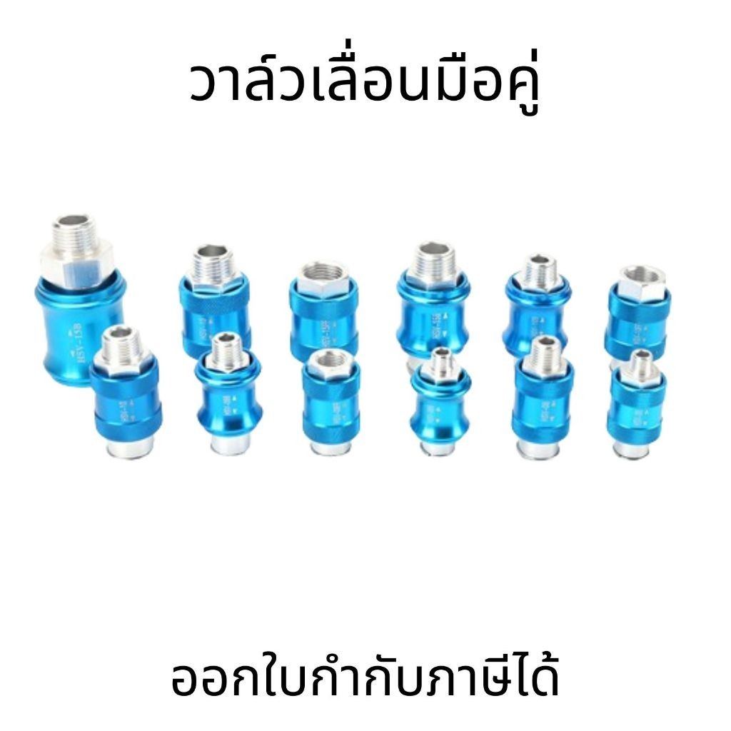 HSV วาล์วเลื่อนมือ วาล์วกล วาล์วเลื่อน สวิตช์นิวแมติก ตัวกรองส่วนประกอบนิวเมติก สวิตช์แมนนวล แข็งแรง ทนทาน