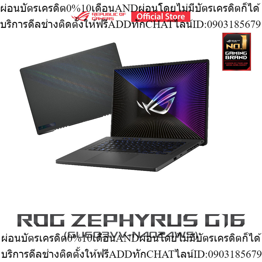 ASUS ROG Zephyrus G16 (GU603VV-N4024WS) Gaming Laptop, 16” 240Hz QHD+, GeForce RTX 4060, i9-13900H Processor,
