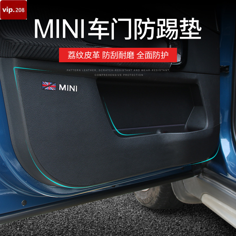 [อะไหล่ดัดแปลง ขนาดเล็ก] แผ่นเตะประตูรถยนต์ สําหรับ BMW mini Cooper countryman R Series F55 F56 F60