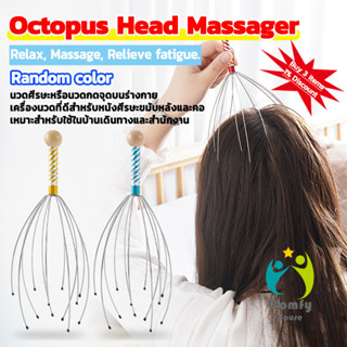 Comfy ลวดนวดศรีษะ นวดหัว เพื่อความผ่อนคลาย Head massager