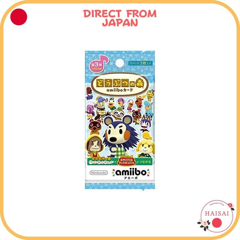 [ส่งตรงจากญี่ปุ่น]Animal Crossing amiibo Cards Vol.3 (1 กล่อง 50 แพ็ค)

