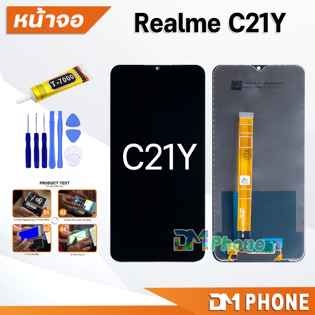 หน้าจอ oppo Realme C21Y จอแท้ ใช้สำหรับ จอแตก/มืด/เป็นเส้น/ไม่ติด (สามารถเลือกแบต) LCD เรียวมีC21Y