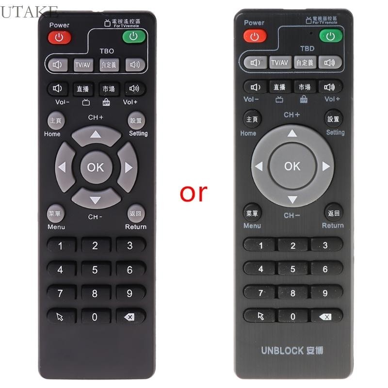 Utakee ชุดกล่องรีโมตคอนโทรล เหมาะสําหรับ Unblock Tech Ubox Smart TV Box Gen 1