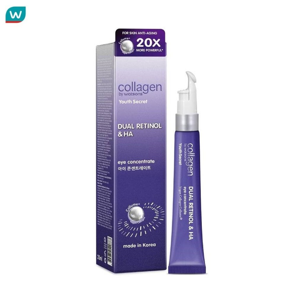 Collagen by Watsons คอลลาเจน บาย วัตสัน ยูธ ซีเครท ดูอัล เรตินอล เอชเอ อาย คอนเซนเทรต 20 มล.