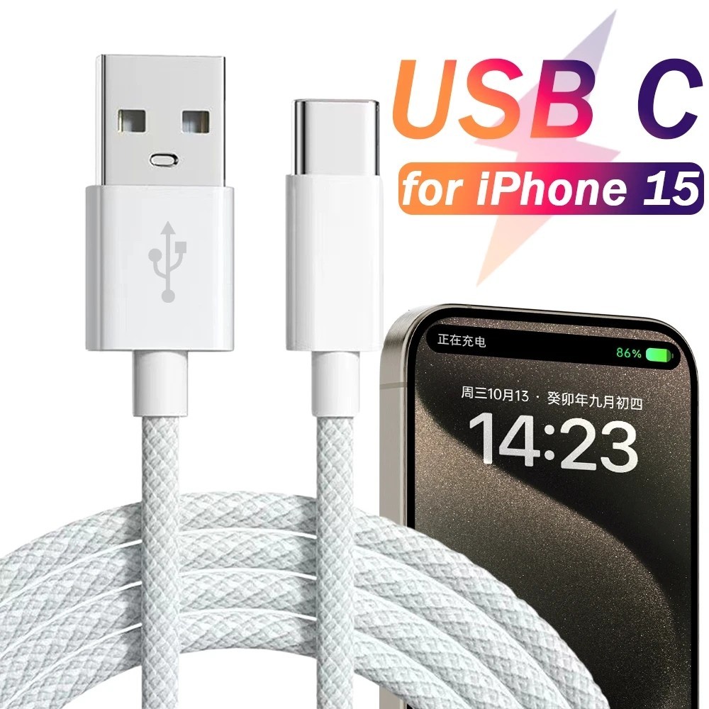 สายชาร์จ USB เป็น Type C 1 1.5 2 เมตร 22.5W ชาร์จเร็ว สําหรับ iPhone 15 Pro Max