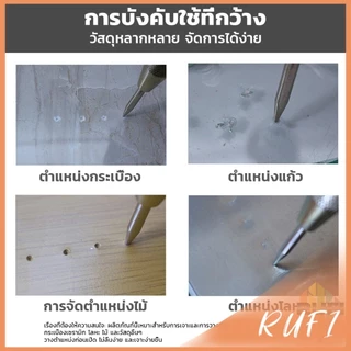 RUFI ปากกาตอกนำศูนย์ กดลงชิ้นงาน แบบมีด้ามกด สำหรับงาน เหล็ก งานไม้ อลูมิเนียม สแตนเ Automatic Center Punch