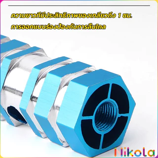 Nikola ที่พักเท้าจักรยาน อลูมิเนียมอัลลอยด์ 7*2.3cm Bike Accessories