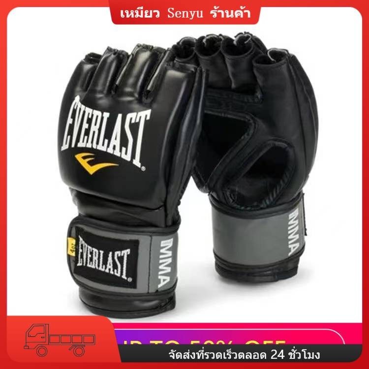 EVERLAST ถุงมือมวยไทย หนัง PU แบบหนา สีดํา สําหรับฝึกซ้อมมวยไทย