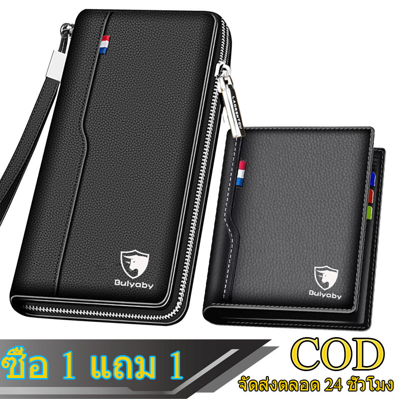คุณภาพสูง ชาย หนังวัว กระเป๋าตัง กระเป๋ายาว หนัง ชาย wallet