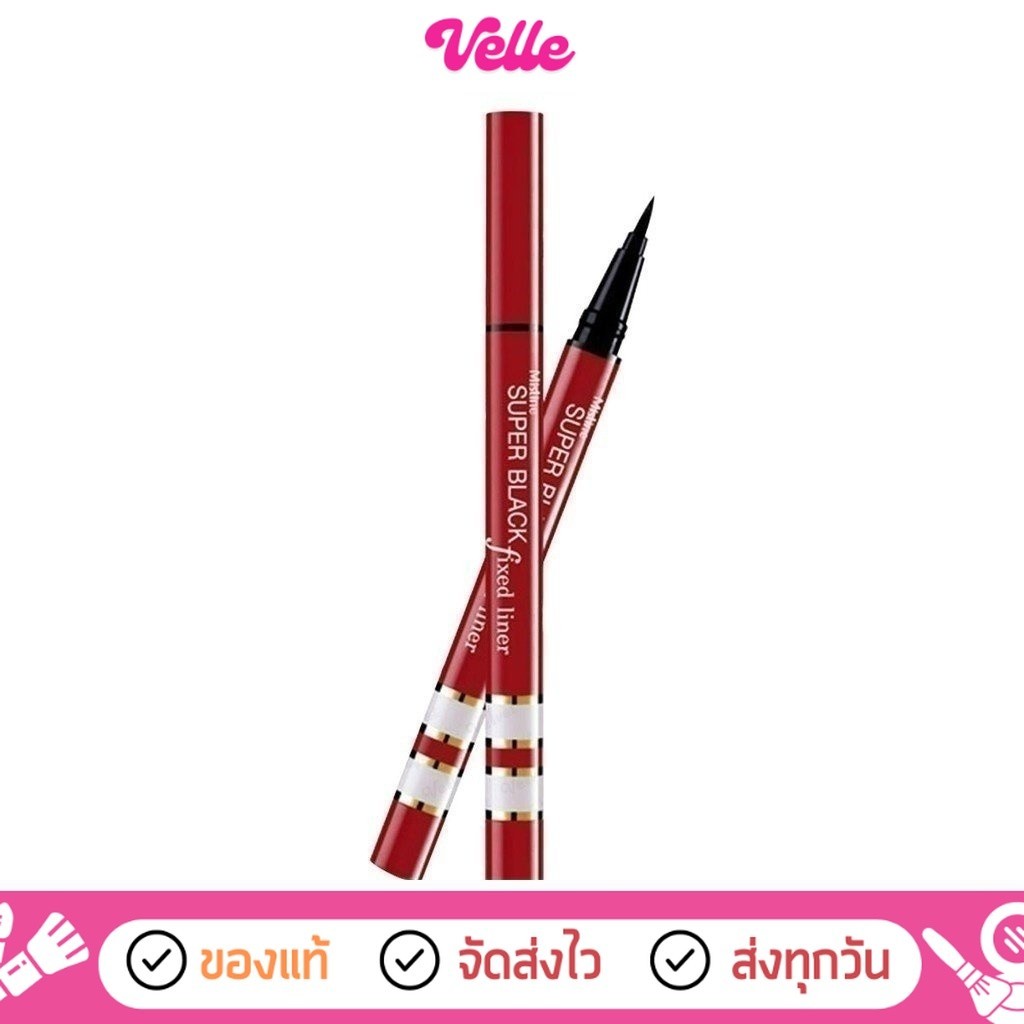 [📦 ส่งด่วน - ราคาถูก ] Mistine Super Black Fixed eyeliner มิสทิน ซุปเปอร์ แบล็ค ฟิค ไลเนอร์ 1 กรัม