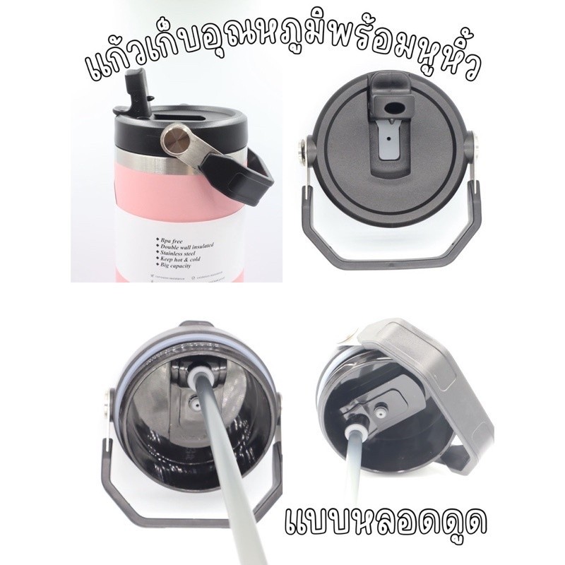 แก้วกาแฟ (ใหม่! แถมอุปกรณ์ครบเซ็ต) แก้วเก็บอุณหภูมิร้อน/เย็น Qcool รุ่นมีหูหิ้ว ขนาด 900ml