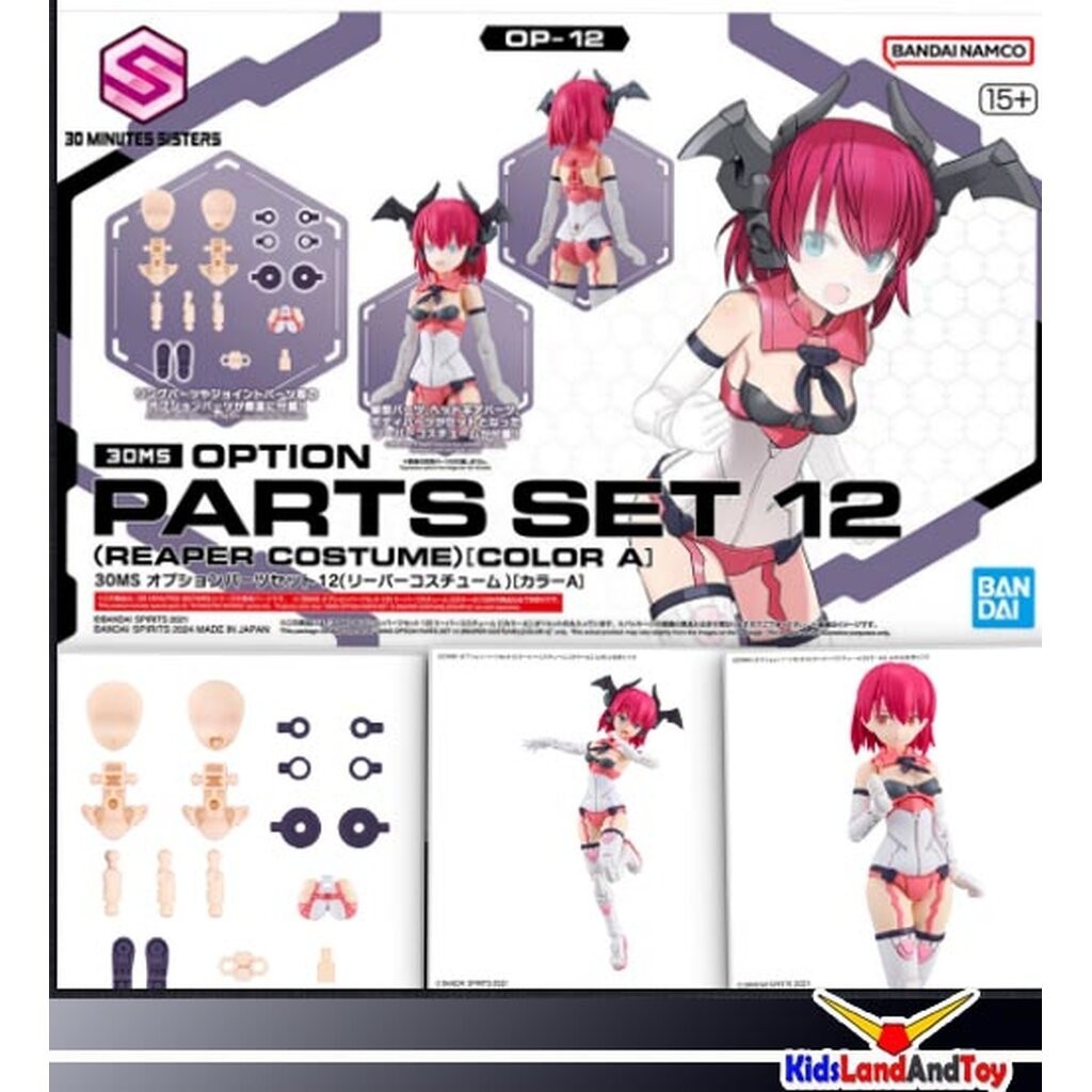 Bandai 4573102663047 30MS OPTION PARTS SET 12 (REAPER COSTUME) [COLOR A]