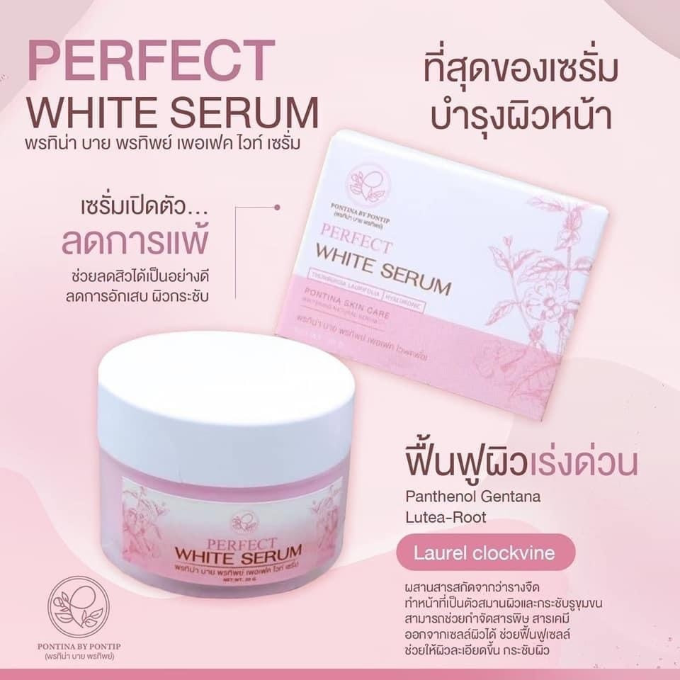 Pontina Perfect White Serum 15 g. พรทิน่า เซรั่มรางจืด