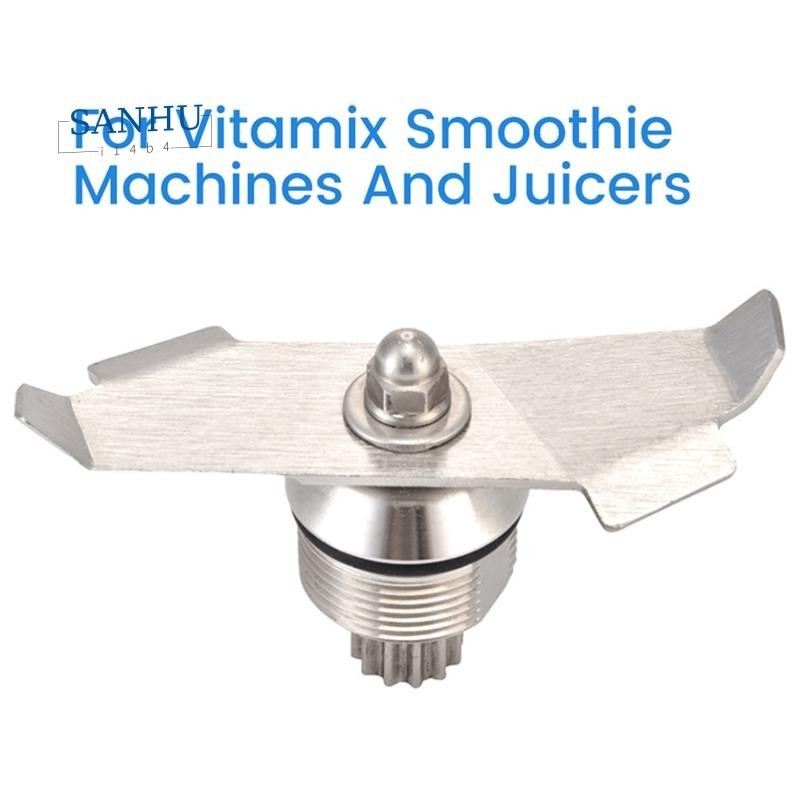 【sanhui14b4】อะไหล่ใบมีด สําหรับ Vitamix 015990 & อะไหล่ใบมีดเครื่องปั่นน้ําแข็ง 15990 32 ออนซ์ และ 64 ออนซ์ แบบเปลี่ยน