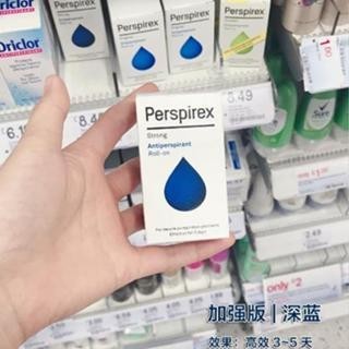 Perspirex Comfort โรลออนระงับเหงื่อ ป้องกันเหงื่อ (20 มล.)