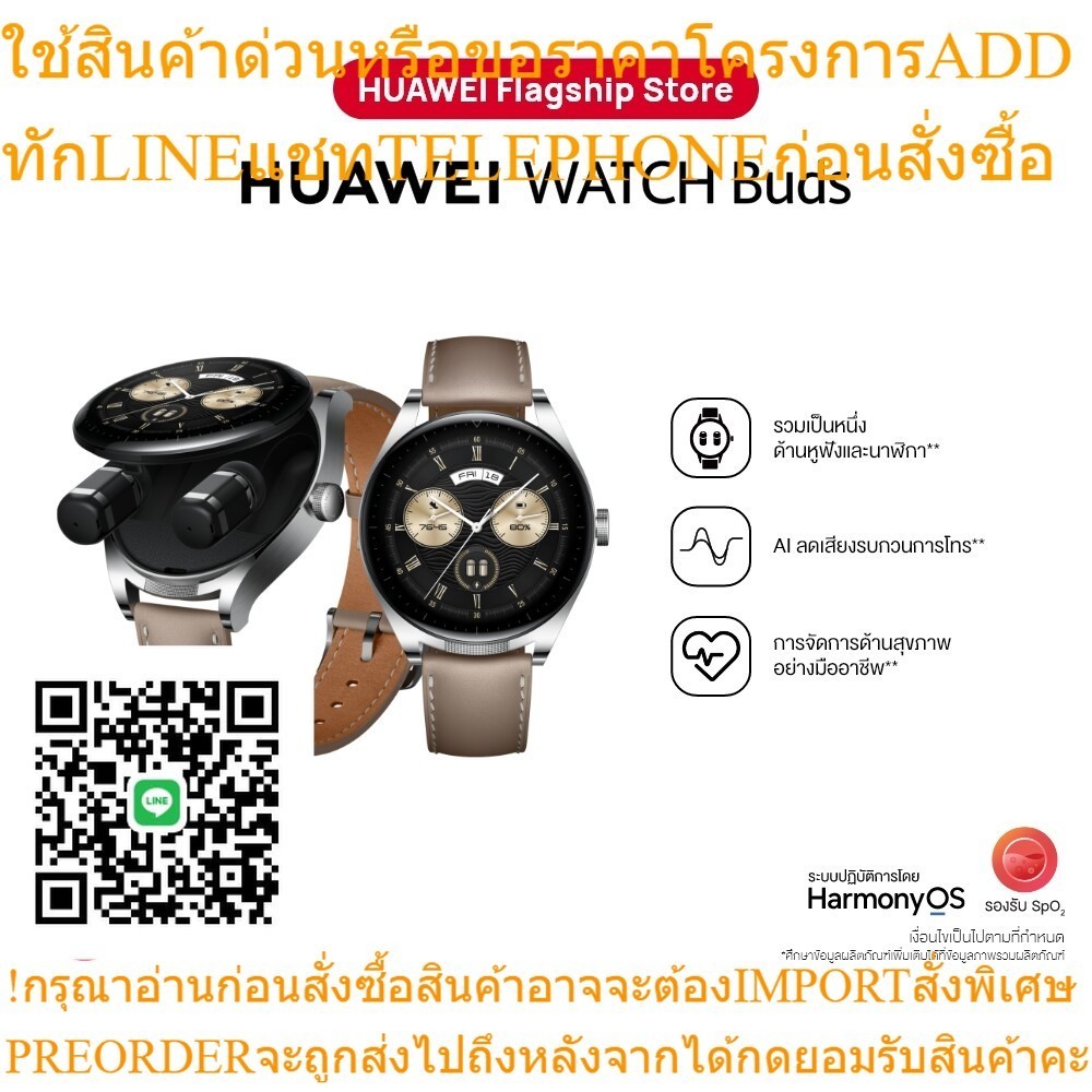 HUAWEI WATCH Buds อุปกรณ์สวมใส่  นาฬิกาและเอียร์บัดรวมกันเป็นหนึ่งเดียว  AI ลดเสียงรบกวนกา ร้านค้าอย่างเป็นทางการ