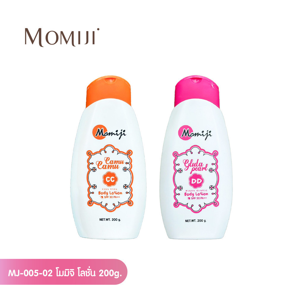 โลชั่นทาผิวผสมกันแดด พร้อมส่วนผสมของกลูต้า ช่วยปรับสภาพผิวให้ขาวกระจ่างใส CC DD Momiji 200g. (มี2สูตร) DD กลูต้า/คามู คา