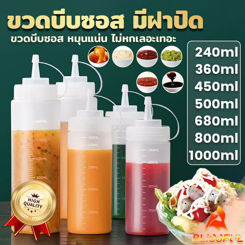 B.F ขวดบีบซอส ขวดใส่มายองเนส มีฝาปิด ขวดปรุงรสพลาสติก มีหมายขนาดให้เลือก