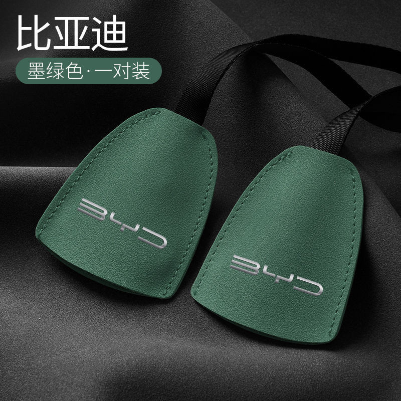 byd dolphin BYD Atto 3 BYD seal ชุดแต่ง ATTO 3 ที่แขวนของเสริมเบาะ อุปกรณ์แต่งรถยนต์ ของตกแต่งรถยนต์