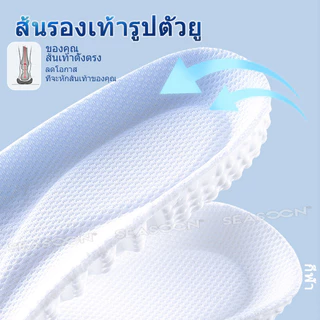 พื้นรองเท้าชั้นในทำจาก EVA นุ่ม ดูดซับแรงกระแทก และระบายอากาศได้ดี ขนาด 35-46