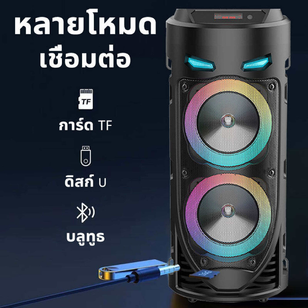 🔥8นิ้ว ลำโพงบลูทูธ🔥 ใหญ่ รุ่น ZQS4239 ซับวูฟเฟอร์ เสียงดี กระหึ่ม คาราโอเกะมืออาชีพ ปรับเสียงแหลมได้ ไฟ LED สีสันสดใส