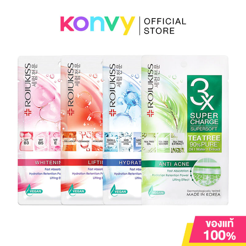 Rojukiss Supercharge Supersoft Mask 25mlโรจูคิส แผ่นมาสก์บำรุงผิว(Whitening/Lifting/Hydrating/Anti Acne)