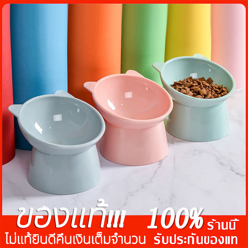 YTL ชามอาหารหน้าแมว เอียง 15 องศา ชามอาหารทรงสูง สำหรับสัตว์เลี้ยง