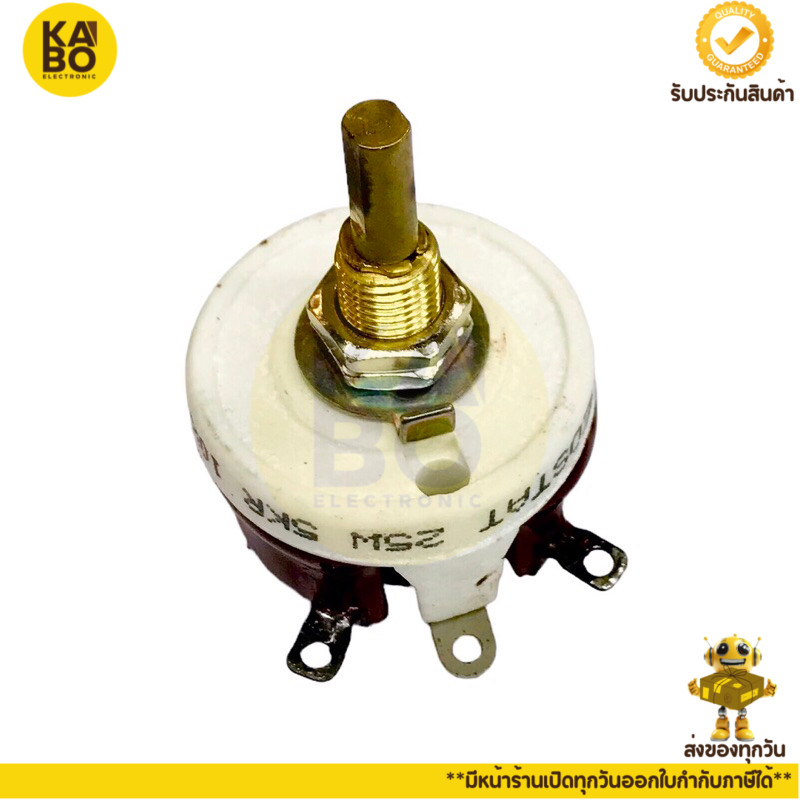 รีโอสตาร์ท (rheostat) 25W-1K,2K,3K,5K ,10โอม,50โอม,100โอม เป็นตัวต้านทานปรับค่าได้แบบเซรามิค มีพร้อง