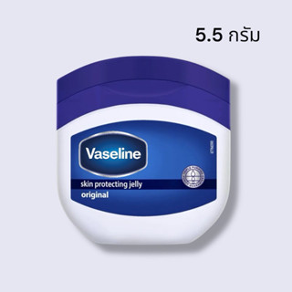 Vaseline Skin Protecting Jelly Original Mini 5.5g วาสลีน เจล…