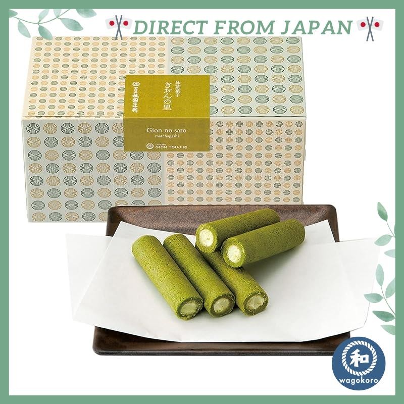 มัทฉะ Gion Tsujiri Matcha Sweets (15 and 21-piece) - Kyoto Souvenir and Gift 【ส่งตรงจากญี่ปุ่น】