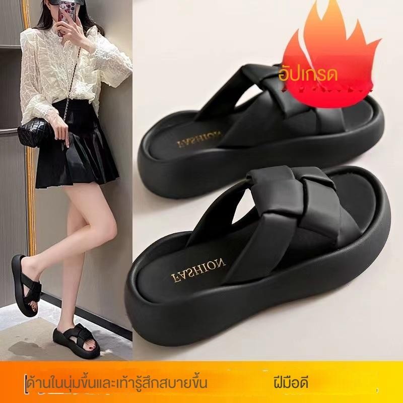 Cadia2024 ฤดูร้อนสไตล์ใหม่ Influencer Retro ทอรองเท้าแตะหญิง ins ขายร้อนรองเท้าแตะหนา Casual Flip-Flops สวมใส่ด้านนอก