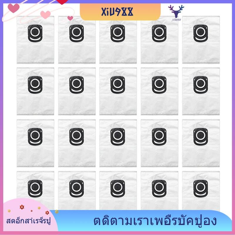 [xiu988.th] ถุงเก็บฝุ่นสําหรับสุขอนามัย Rowenta+ZR200520 Zr200540 Zr200720 Zr200920,Swirl R39,silenc