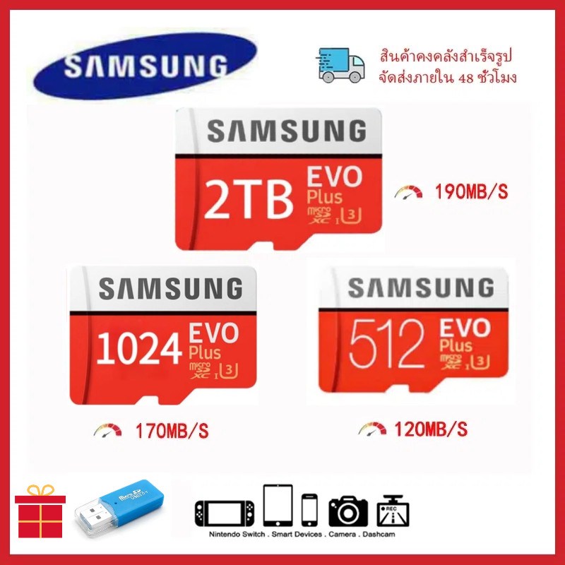 ✔แท้ แท้✔⚡️เมมโมรี่การ์ด⚡️Imou Memory Micro SD Card 512GB, 1TB, 2TB