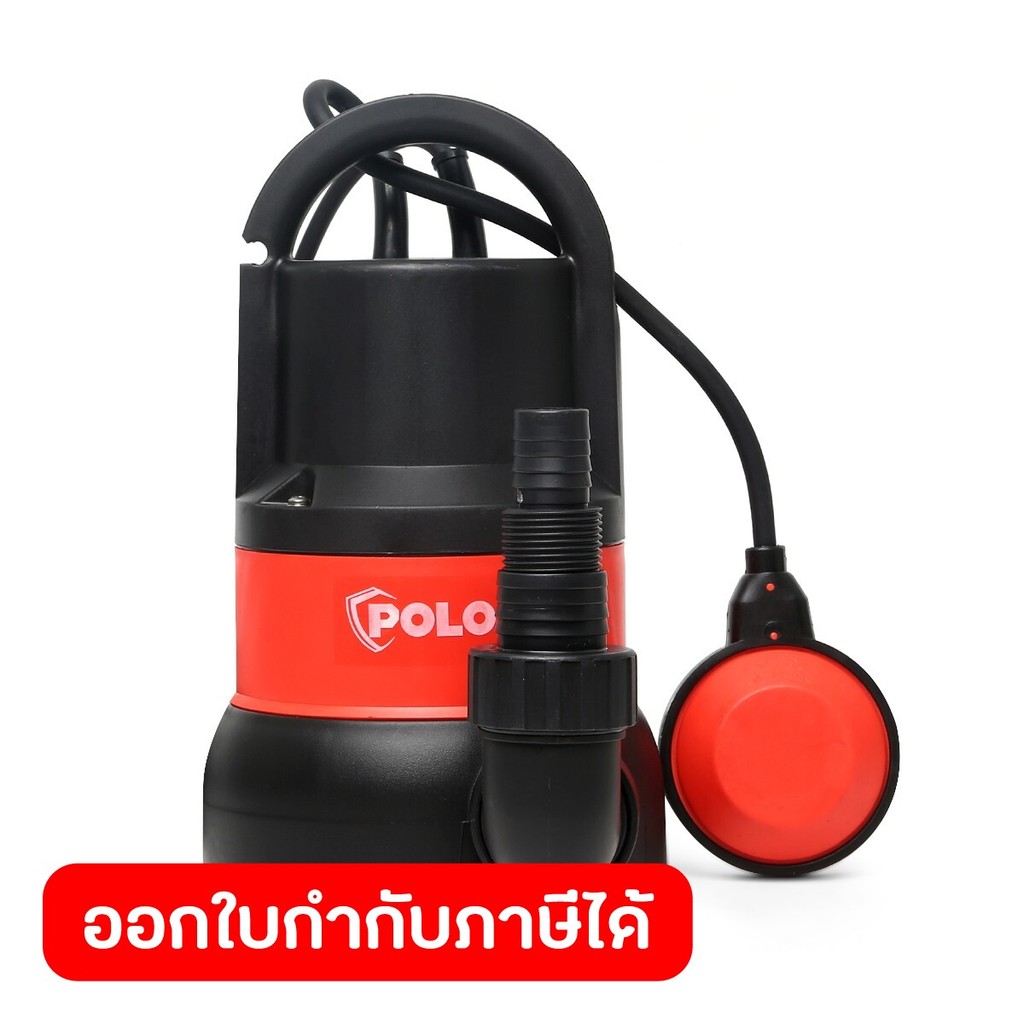 POLO ปั๊มจุ่ม 400W (1/2 แรงม้า) รุ่น SP-400C ปริมาณน้ำ 115 ลิตร/นาที ขนาดท่อ 1 นิ้ว - 1-1/2 นิ้ว สำหรับน้ำสะอาด(โปโล)