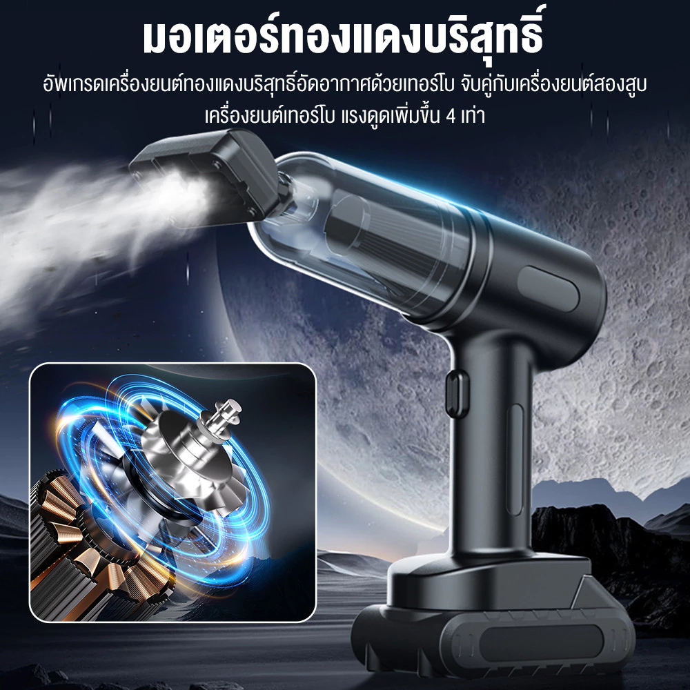 เครื่องดูดฝุ่นในรถยนต์ 120W 4300Pa thumbnail 5