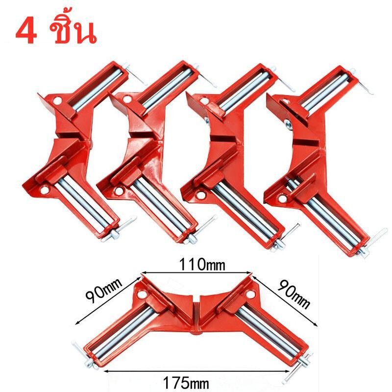 4 ชิ้น !!!จับฉาก เหล็กฉาก ปากกาจับฉาก จับชิ้นงาน ตัวเข้ามุมฉาก 90 องศา งานไม้ กระจก พลาสติก งานโลหะเบา ขนาด 75mm - รูปที่ 7