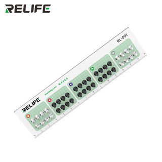 แผ่นแม่เหล็กวางน๊อตตูด Relife RL-091 ที่เก็บสกรูแบบฉากกั้น เรียบร้อย พกพาสะดวก