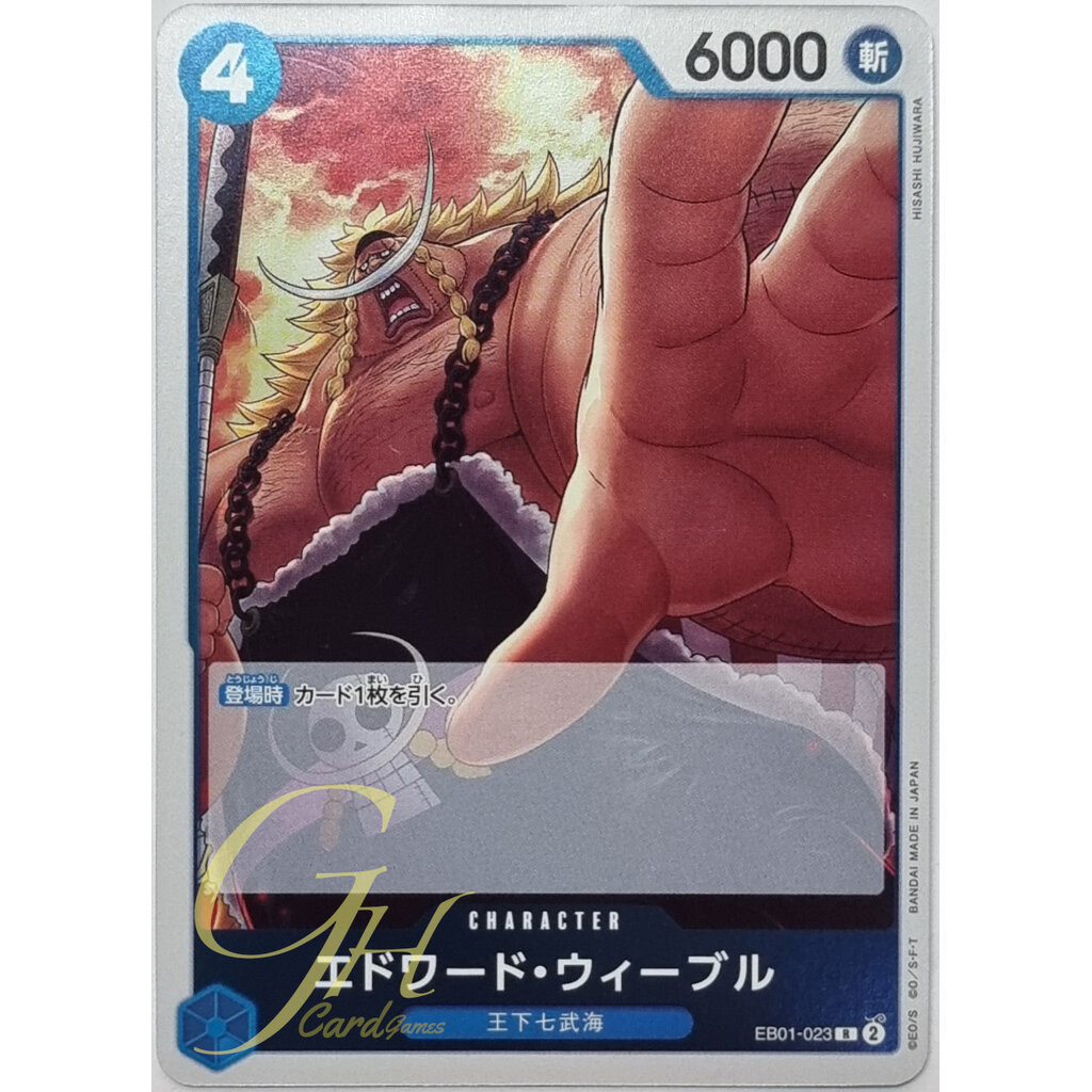 One Piece Card Game [EB01-023] Edward Weevil (Rare)