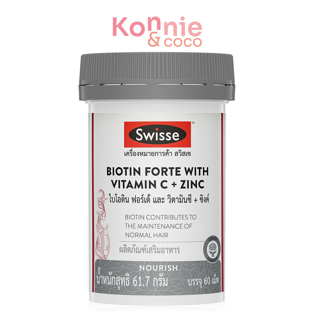 SWISSE Biotin Forte With Vitamin C + Zinc 60 Tablets.