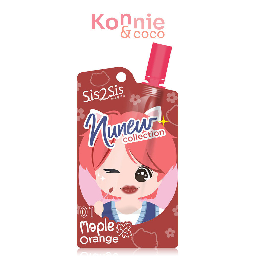 sis2sis Velvet Matte 2g ลิปเวลเวทแมท.