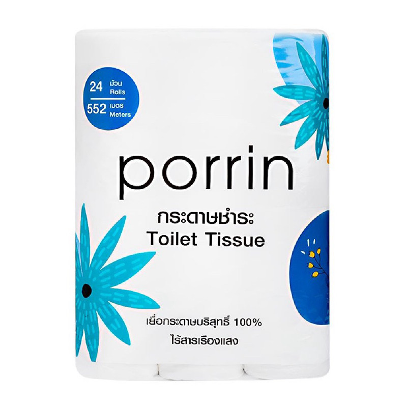 กระดาษชำระ PORRIN ROLL แพ็ค24