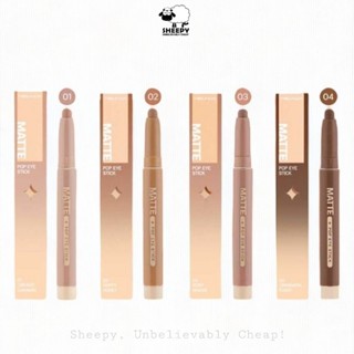 อายแชโดว์ แบบแท่ง Meilinda Glitter & Matte Pop Eye Stick เนื…