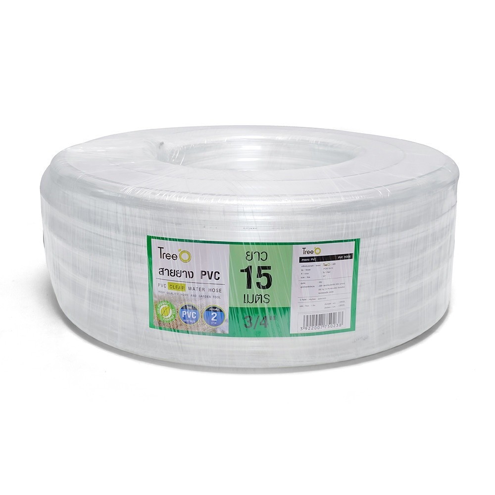 room_shop101 Tree O สายยาง พีวีซี  รุ่นPCHT19-15 ขนาด 3/4” x15M สีใส