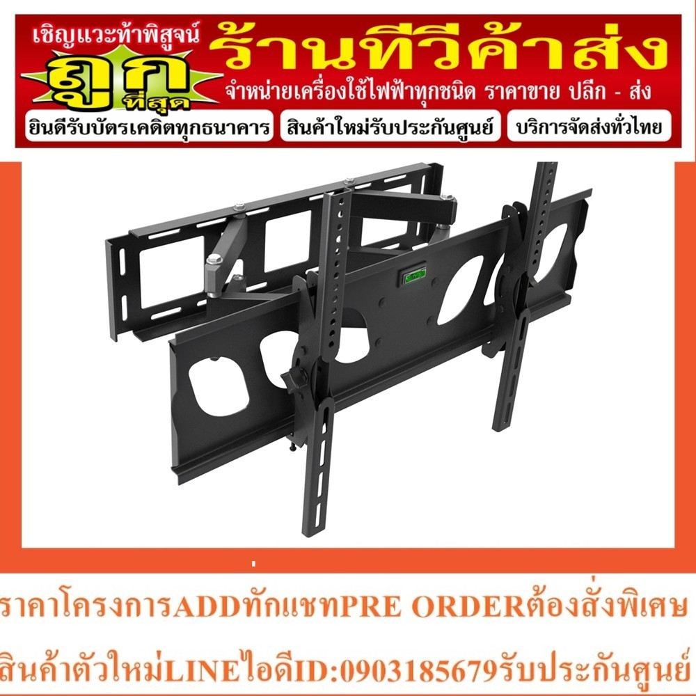 SCIMAX ขาแขวนทีวี 30-60" แบบก้ม-เงย รุ่น SM3060WSA