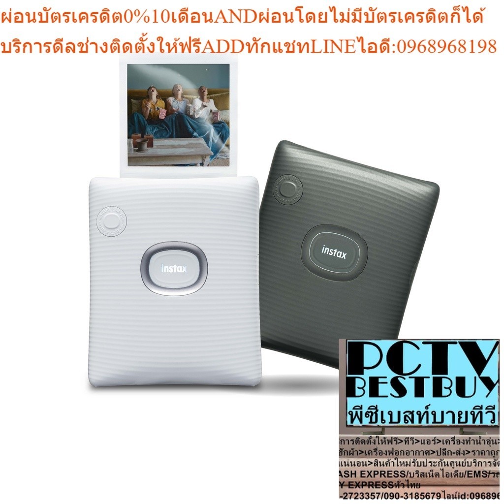 Fujifilm Instax Square Link Smartphone Printer - ประกันศูนย์